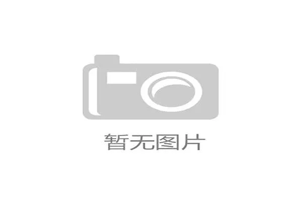 无锡网球公开赛次日：中国小将布云朝克特直落两盘晋级男单第二轮