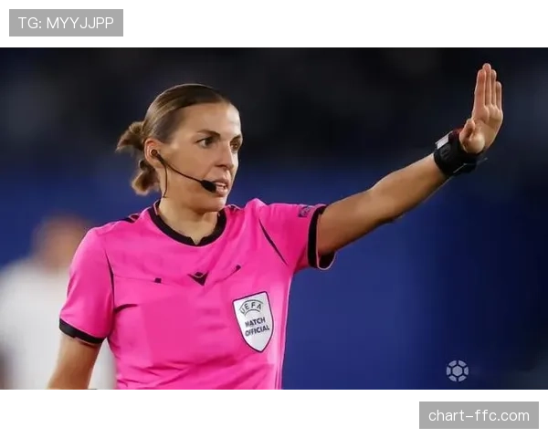 欧冠决赛裁判组公布，法国女裁判弗拉帕尔担任主裁判